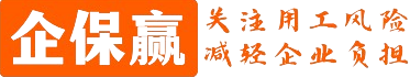 首页 – 企保赢